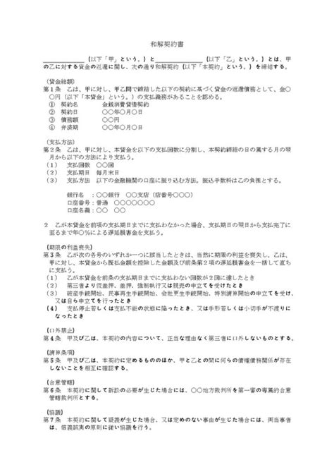 Python Program Tuples and List 的图像结果