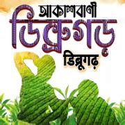 Akashvani Dibrugarh — listen online live streaming