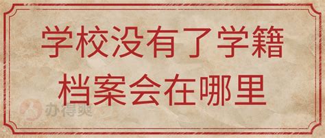 华师希平双语学校公布奖学金计划，奖励金额最高达60万_凤凰网
