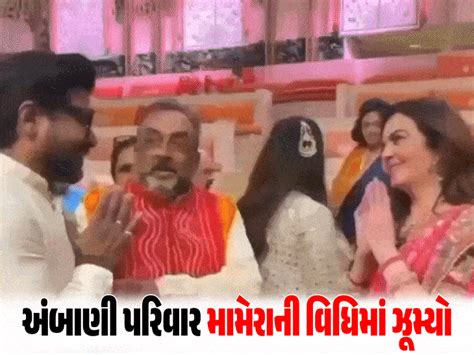 Aarti wara and her husband performed in Anant ambani wedding, special ...