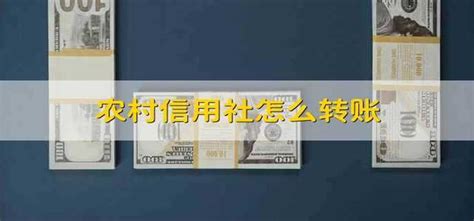汇款单0027(山东农村商业银行单位存折)