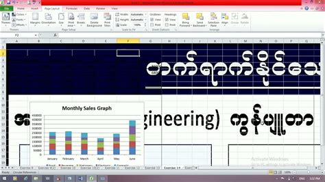 Advanced Excel Tutorial YouTube 的图像结果