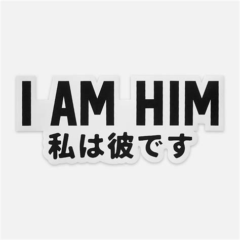 I Am Him Patch - SLEEFS