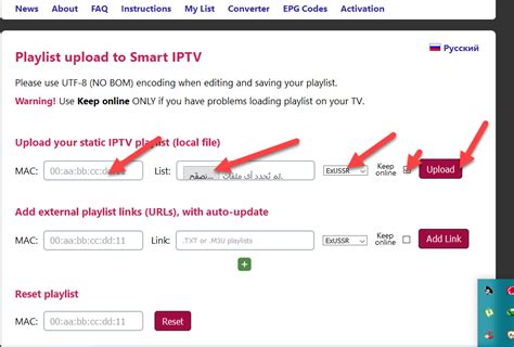 Image result for Find URL IPTV