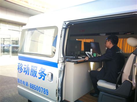 长春市工商移动服务车上门10分钟办理俩业务_吉林频道-国际在线