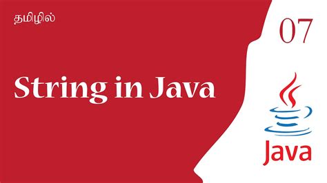Image result for String in Java in Tamil