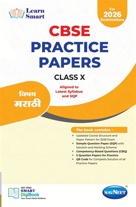NAVNEET LEARN SMART – CBSE Practice Papers | Class 10 | For Board Exam