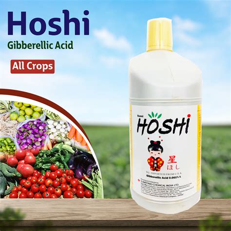 PI Biovita Seaweed PGR – Agriplex