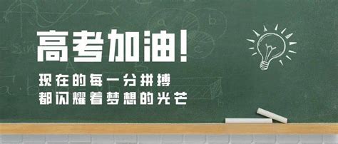 青海西宁高考户籍政策公布【附户籍5年要求详细规定】