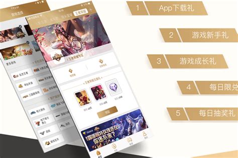 心悦App全新上线：首个腾讯游戏福利平台