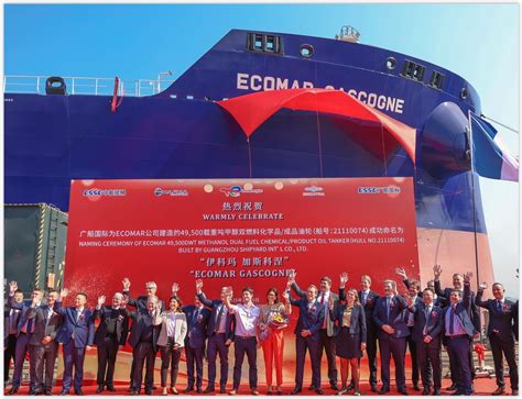 Hafnia and Socatra name first of four methanol dual-fuel MR tankers ...