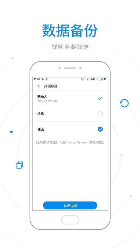 货拉拉货主版手机app下载-货拉拉货主版下载安装官方版2022免费