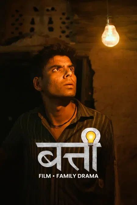 Watch Saanwari Movie Online in Rajasthani | STAGE