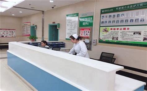衡阳市中心医院体检中心体检套餐二体检项目_套餐价格_中康体检网