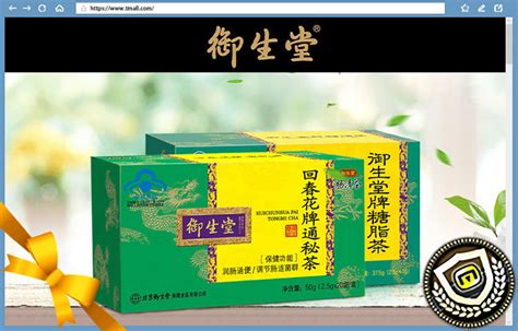 中国养生保健茶十大排名 日常养生喝什么茶最好→MAIGOO生活榜