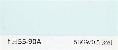 カラーカード H55-90A | 日塗工番号・色票番号-通販｜少量塗料のめだか