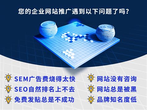 东莞搜索引擎推广_SEM竞价托管外包服务推广案例_米可网络