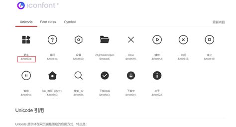 JavaFX Logo UI 的图像结果