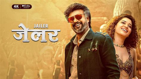 Watch & Download Jailer 2024 {year} Full HD Movie Online | Xstream Play