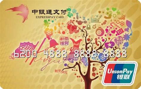 中国工商银行中国网站-信用卡频道-卡片世界栏目-工银VISA简约白金数字卡