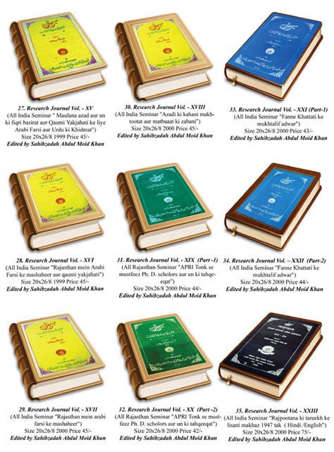 Institutes Publication For Sale