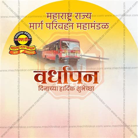 Professional MSRTC Anniversary PSD Templates for Promotions – Me Chitrakar