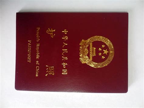 在青岛办护照的流程及地点 | 我的小站