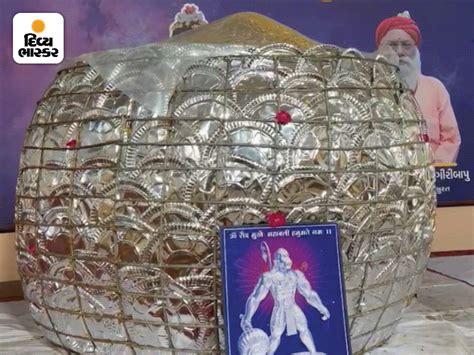 there is a hanumanji temple every 200 meters in rajkot | હનુમાન ...