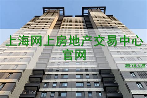 上海杨浦区房产交易中心工作时间是怎么样的_精选问答_学堂_齐家网