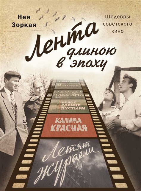 Кино книга: Книги о кино | Лабиринт