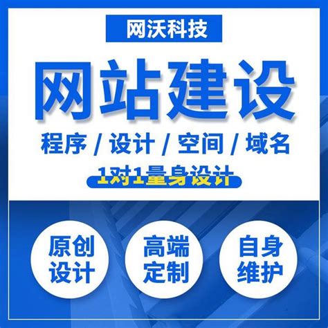 重庆网站建设【重庆网站制作】重庆做网站多少钱 - 建站公司【渝顶网络】