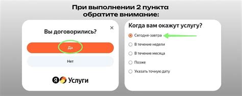 Задание Яндекс.Услуги. — Teletype