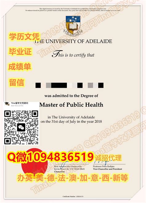 ＃澳洲文凭AUS-高仿Adelaide毕业证书[新版证书]Q微:1094836519精仿阿德莱德大学Bachelor毕业证成绩单 ...