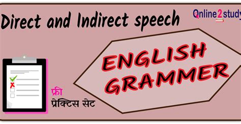 practice set : Direct and Indirect speech