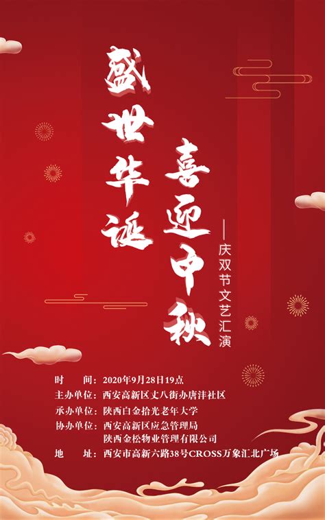 双十一H5营销案例分享，助您备战双十一！_H5设计资讯-意派Epub360