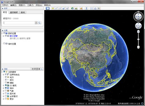 google earth pro免费最新电脑版|google earth pro免费最新电脑版下载 v7.3.4.8428绿色版 - 哎呀吧软件站
