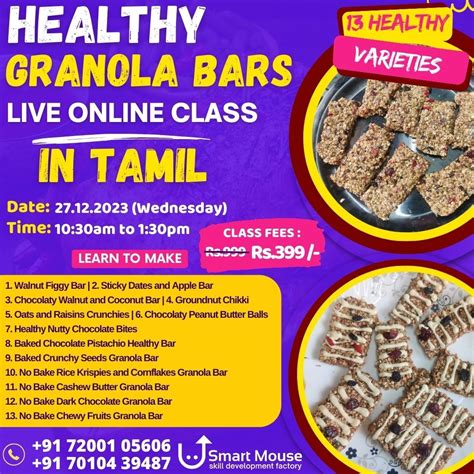 Healthy Granola Bars Online Class | Healthy Granola Bars Class | Smart ...