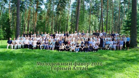 Христианский МОЛОДЕЖНЫЙ ЛАГЕРЬ в Горном Алтае 2024 | 4K - YouTube