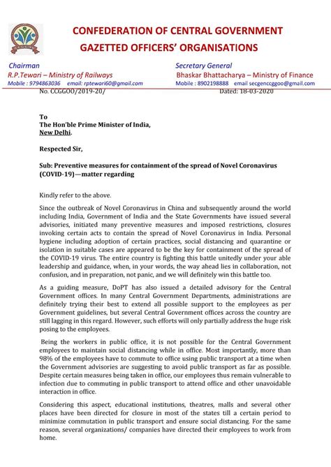 Confederation of Central Government Employees has requested to closing ...