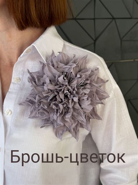 Брошь-цветок из ткани - купить с доставкой по выгодным ценам в интернет ...