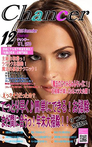 Special feature cleaning at the end of the year sweeping quickly and ...