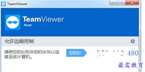 Teamviewer Icon - TeamViewer 13.0.6447 - Download For Windows ...