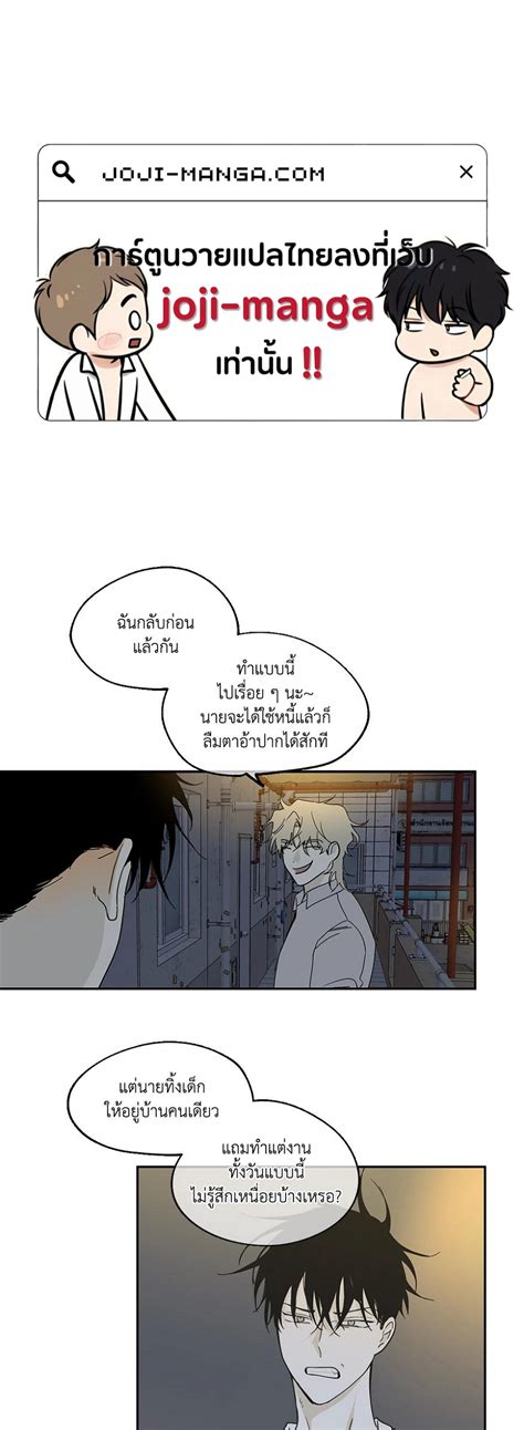 อ่านมังงะวาย Low Tide in Twilight ตอนที่ 7 แปลไทย | Doujin-Y