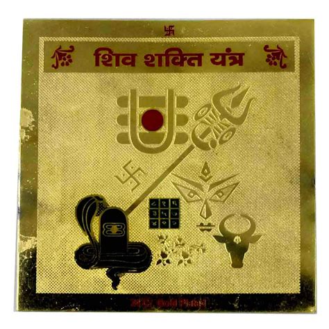 Buy Shiv Shakti Yantra 24 Gold Plated - for Health, Wealth, Prosperity ...