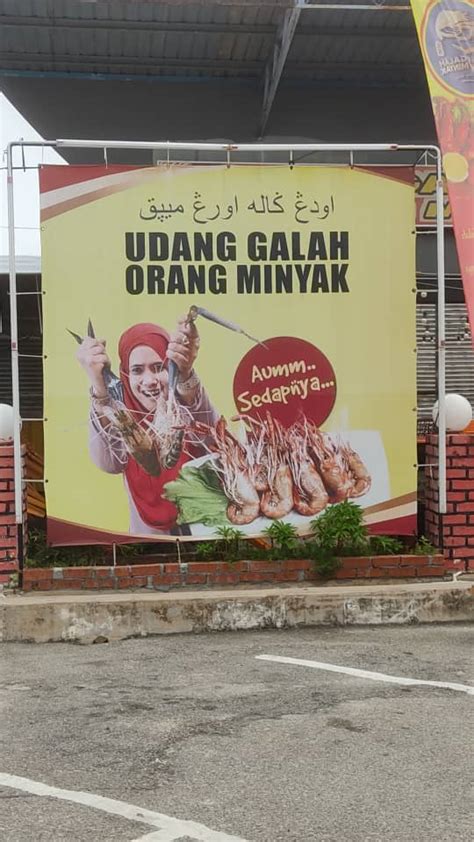 AMBIL SEKARANG