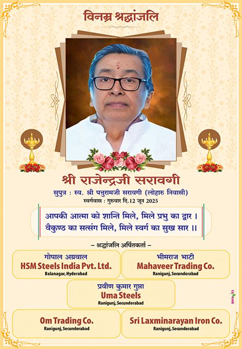 होम - Daily Hindi Milap