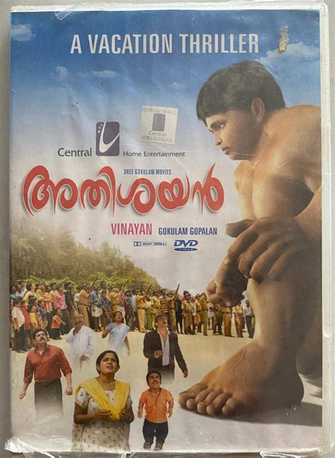 Athisayan: Amazon.in: Movies & TV Shows}