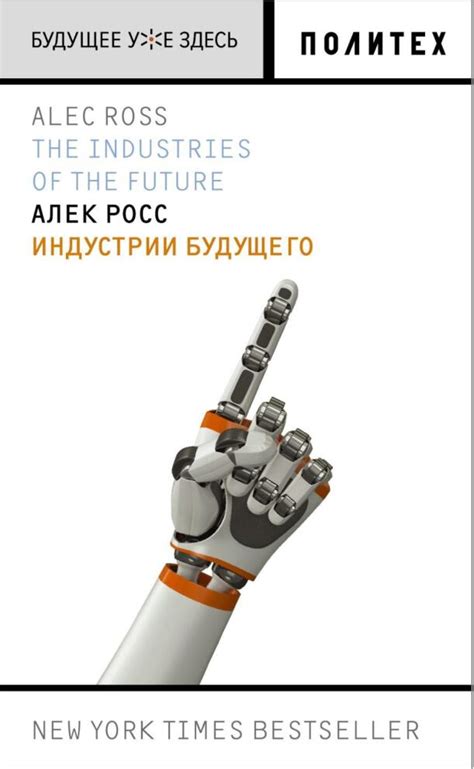 Топ 5 научпоп книг об искусственном интеллекте
