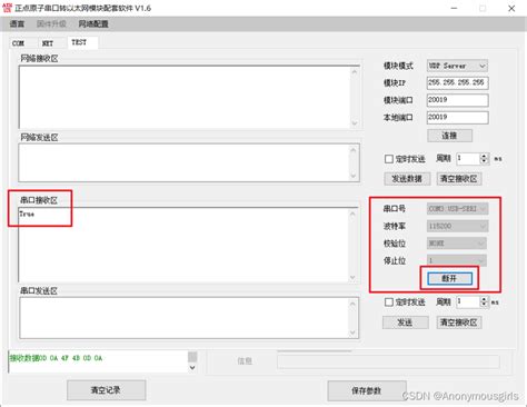 Using At2k Atu Switching 的图像结果