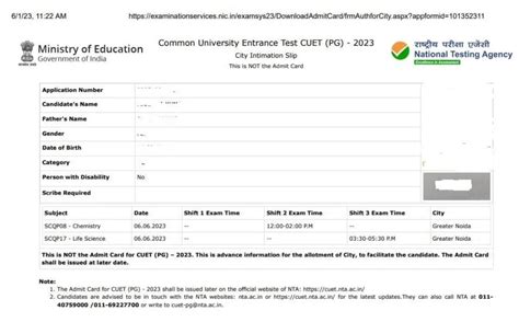 CUET PG Result 2024 (out), Scorecard @pgcuet.samarth.ac.in